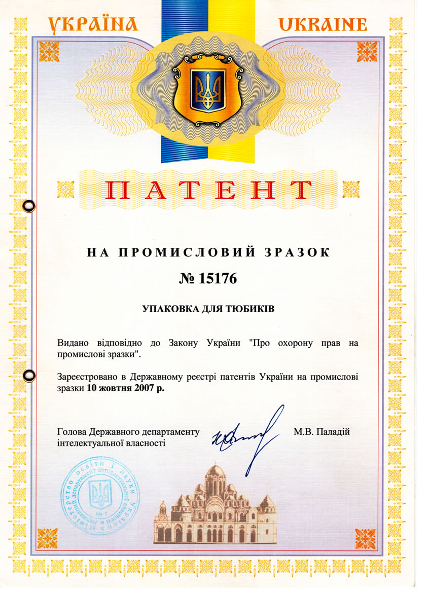 Patent #15176 UA